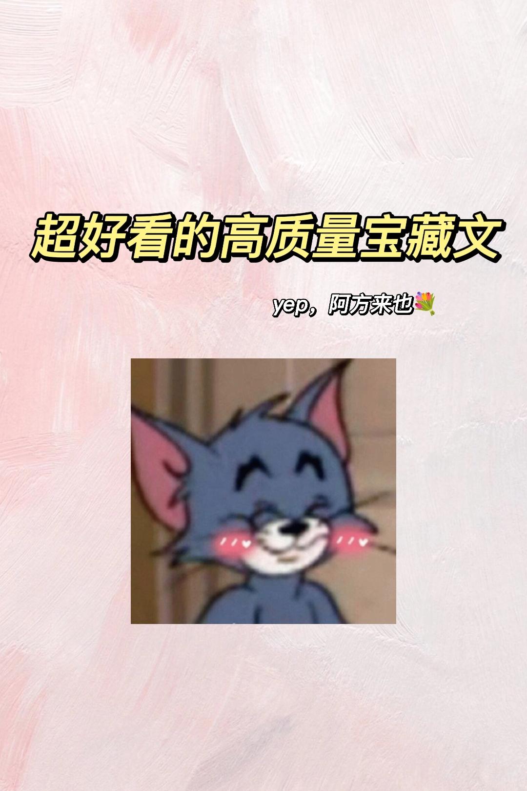 宝藏文~阿方来也~