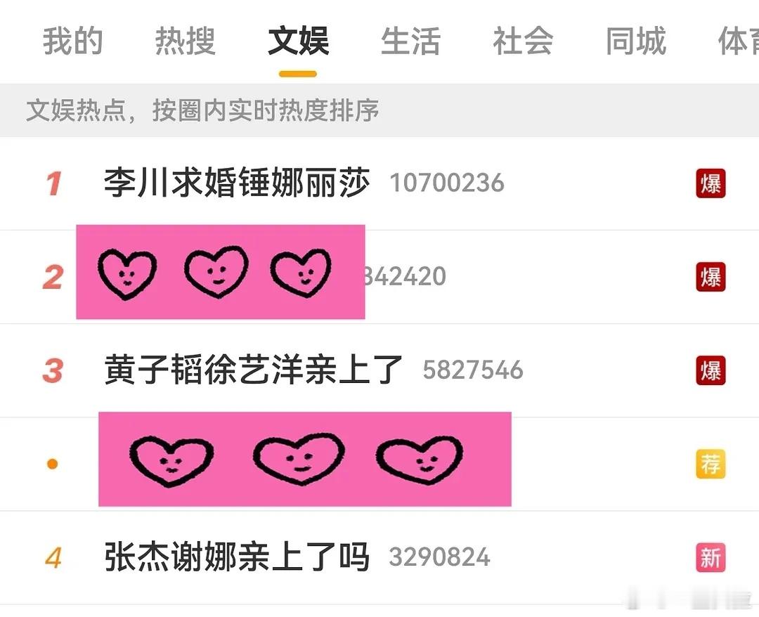 wb真的是好大一张床孩子，回家亲吧…… 