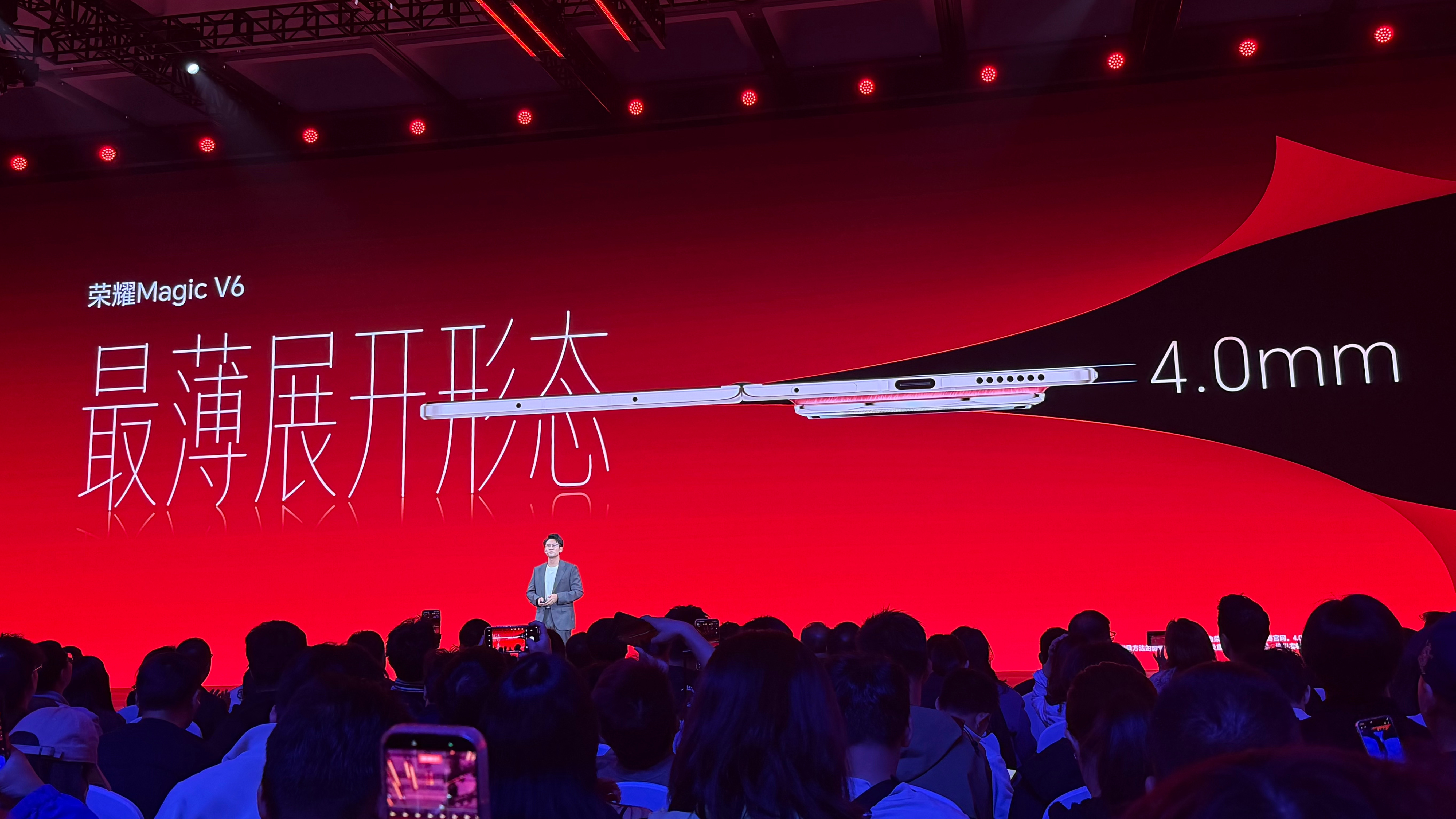 荣耀Magic V6 正式发布：12+256GB 8999元起！-这就是折叠屏的