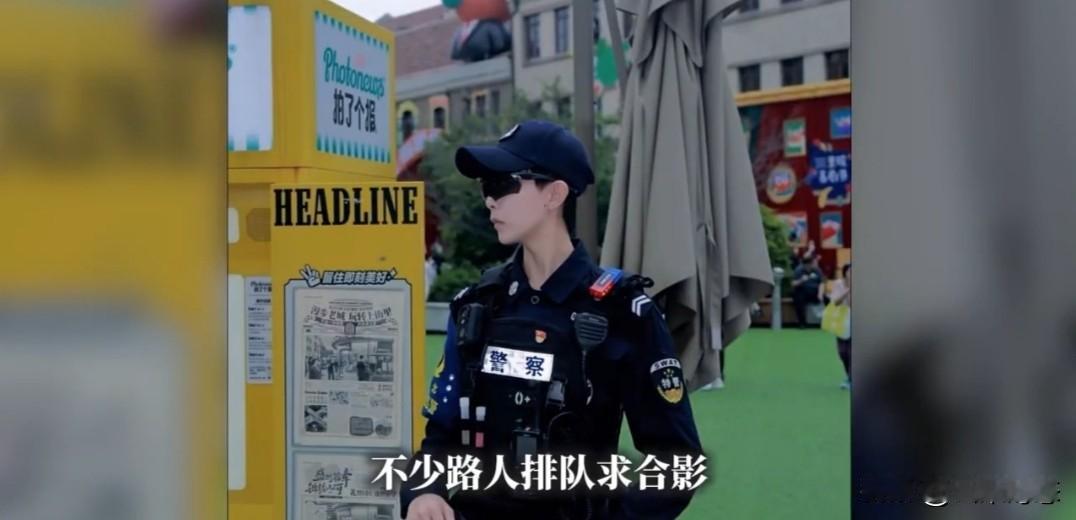 这波“181女警”太吸睛！路人排长队求合影

家人们，青岛这波“181女警”直接