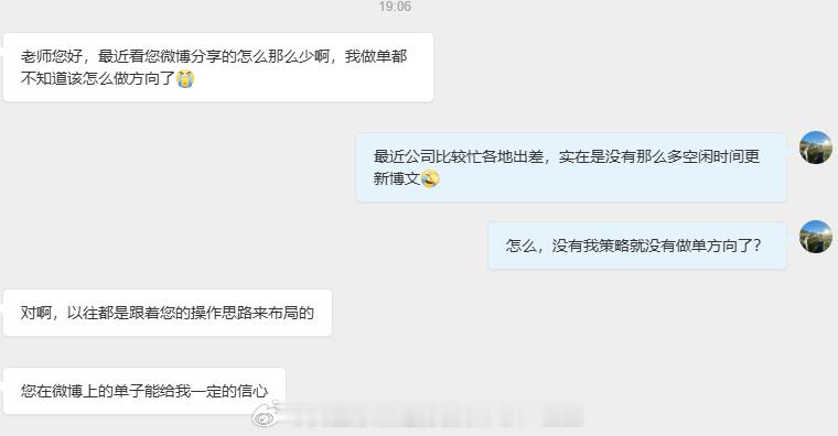 近期因为公司的事情比较繁忙又是各地出差的，导致博文并未有过多的时间来打理。同时我