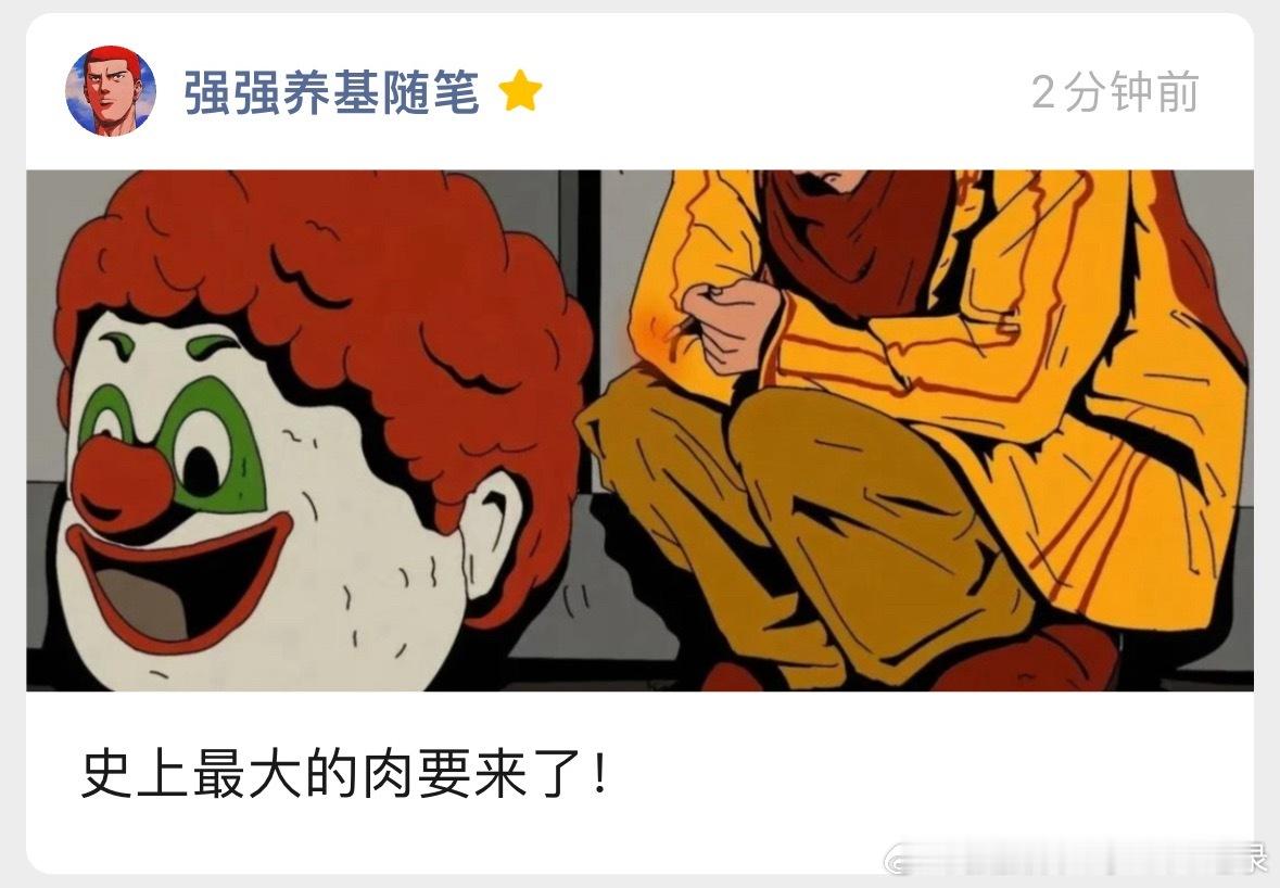 今天文章已发！高开低走！果然厉害