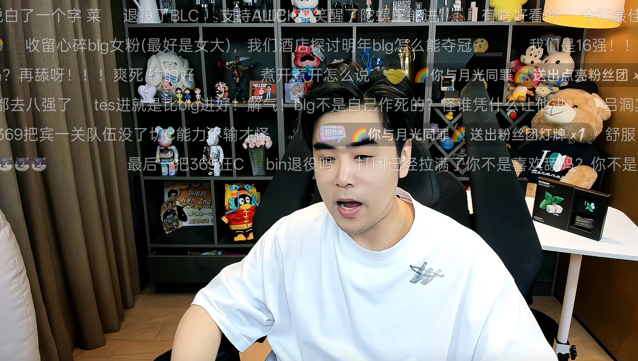 tes对战blg  猪开要气懵了，狂喷[跪了] ​​​