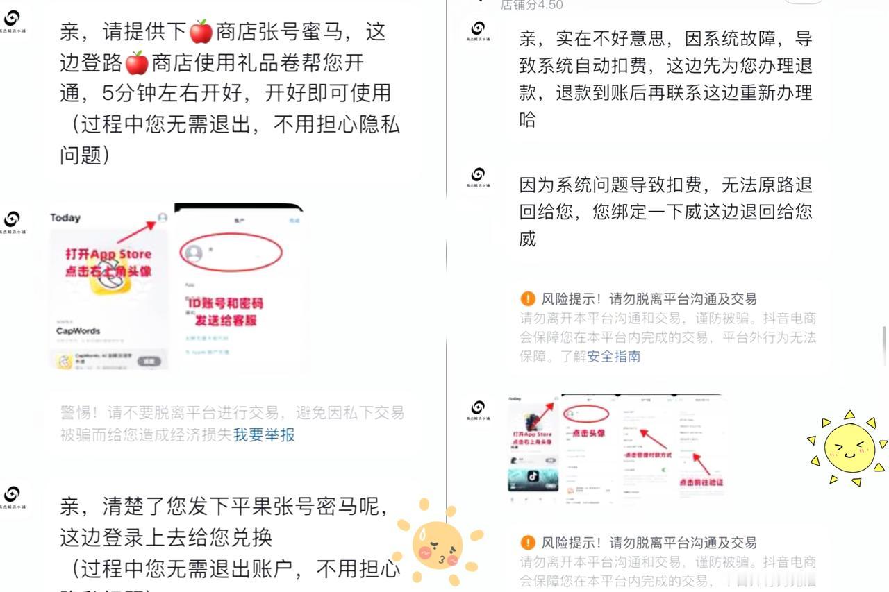 上海女子崩溃：支付宝被连续扣款8笔！多人已中招，警惕这项服务
5000多块瞬间没