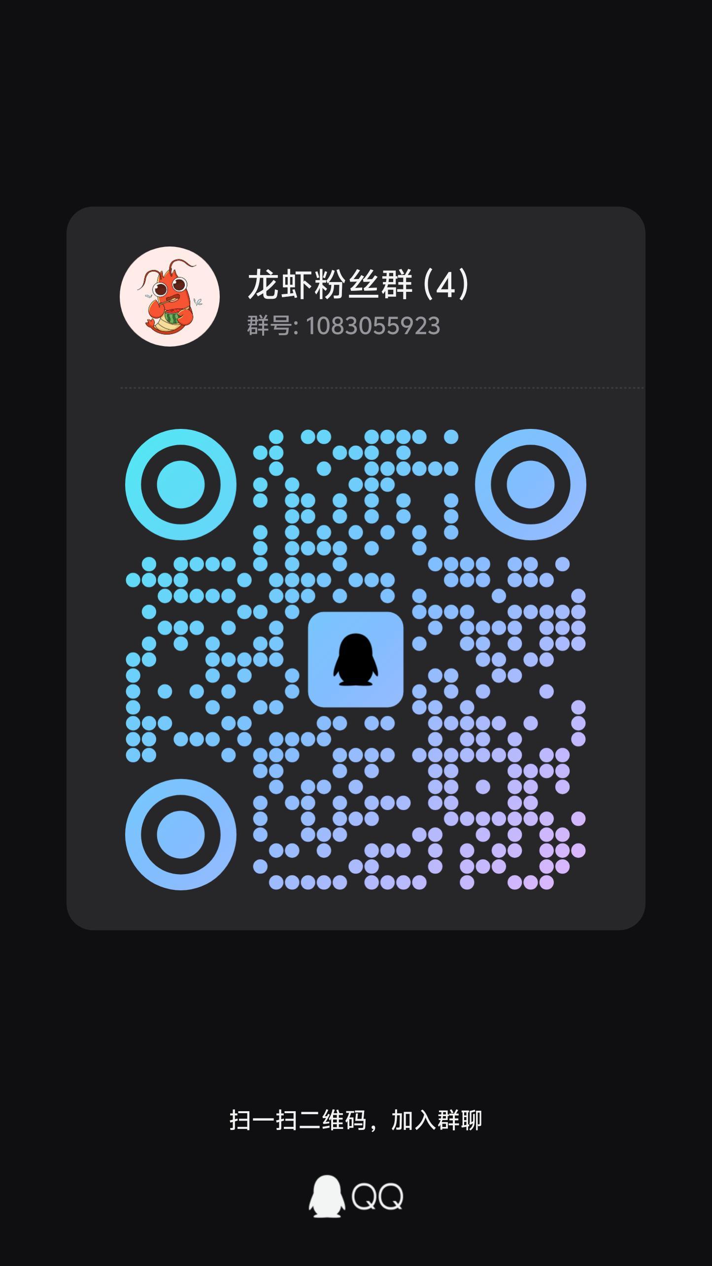 麻辣恶龙虾 扁鹊新皮肤农活开始了小伙伴可以加粉丝群一起做任务 