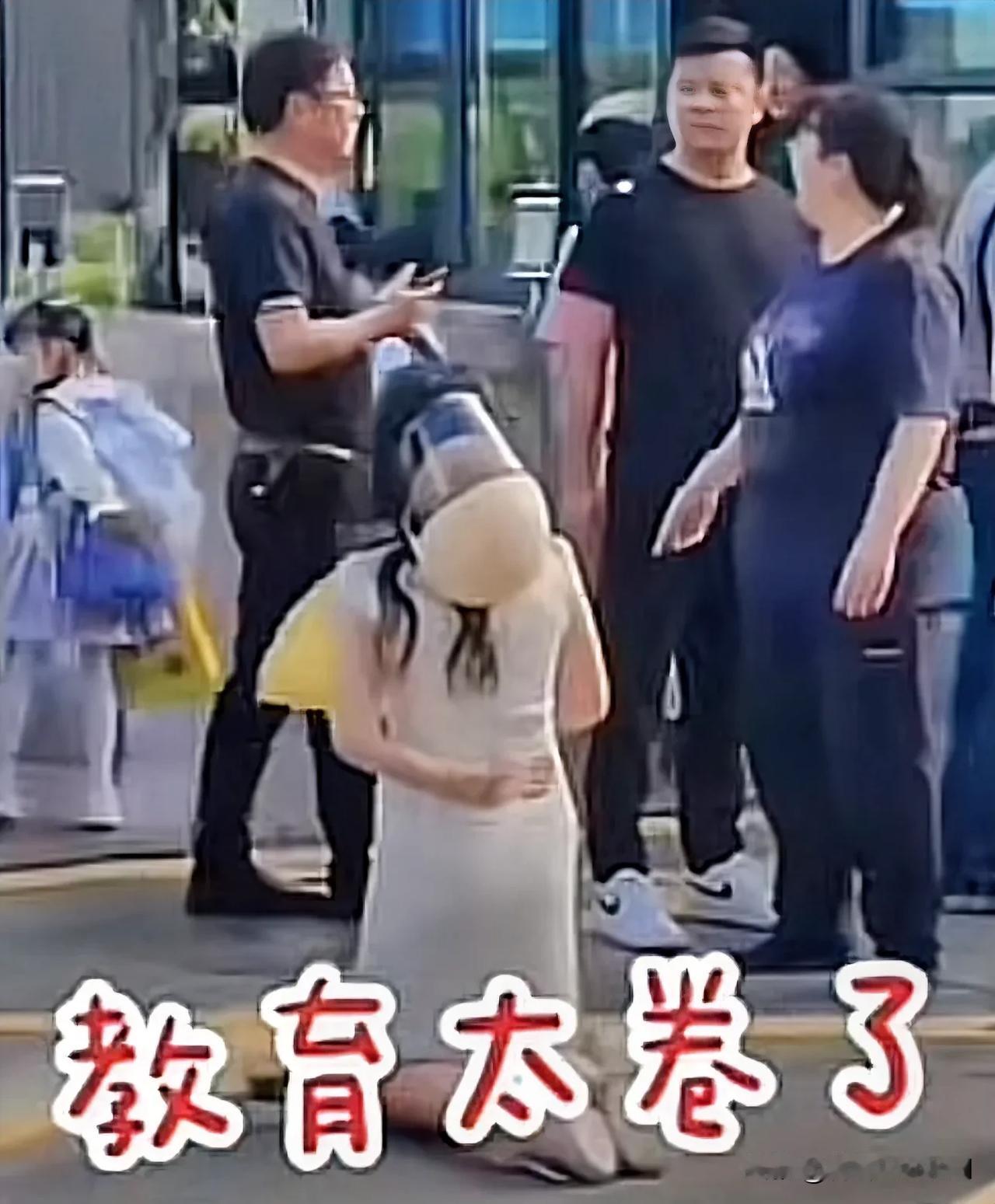 反转？女家长校门口大喊大叫跪求校长取消钉钉打卡，通报却称，系因孩子忘带水壶而情绪