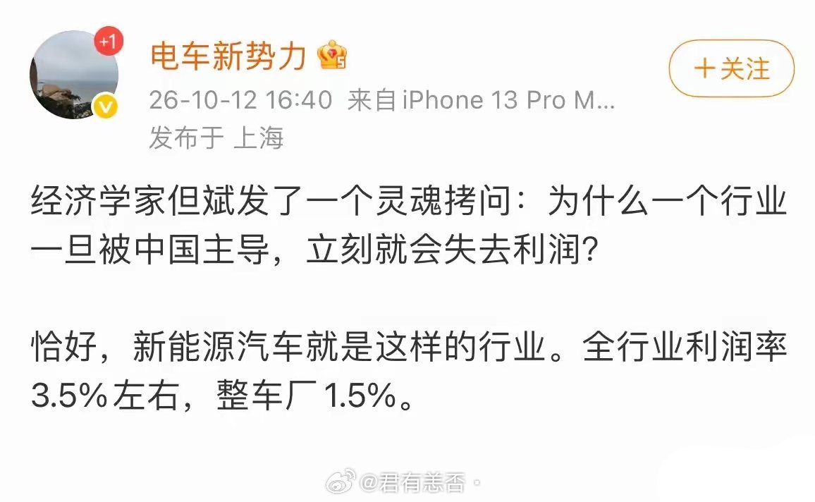 这应该就是内卷文化的核心原因。 ​​​