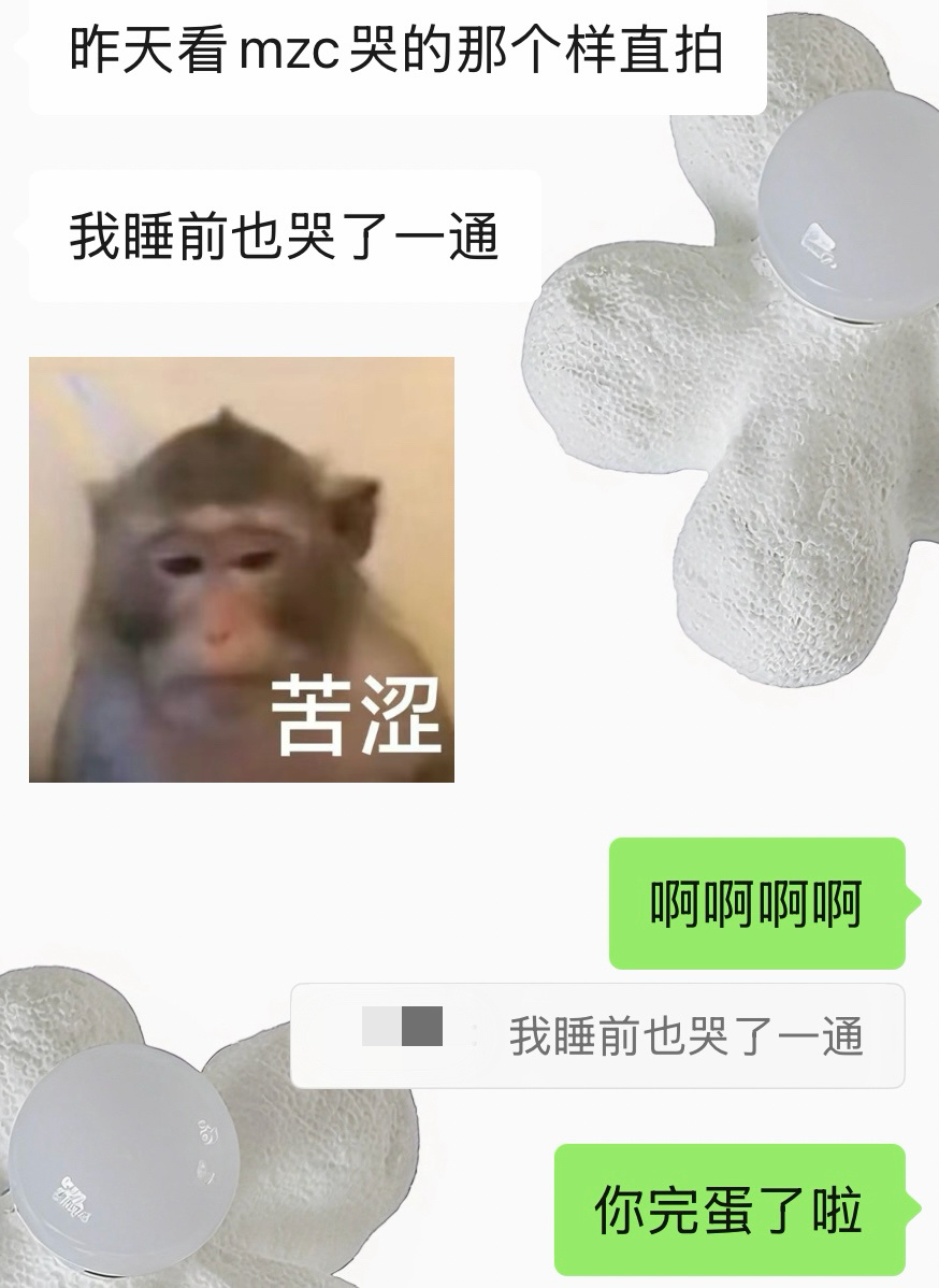 去完诸暨回来我朋友就这样 