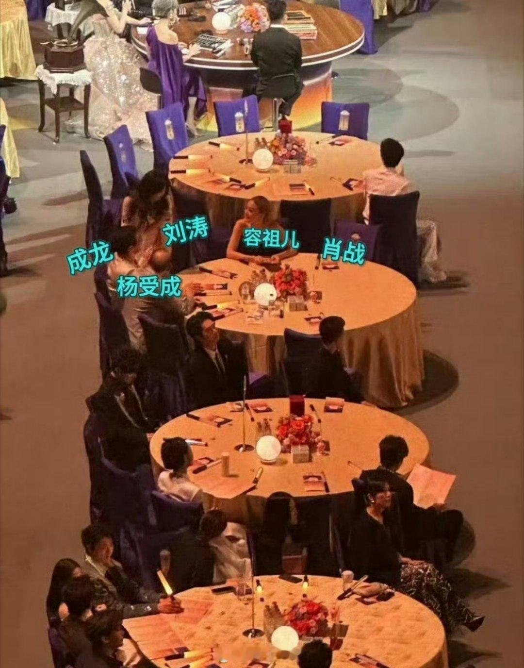 肖战、容祖儿、成龙、刘涛这几位都一块做主桌，里面的资历肖战应该是最轻的，都能坐上