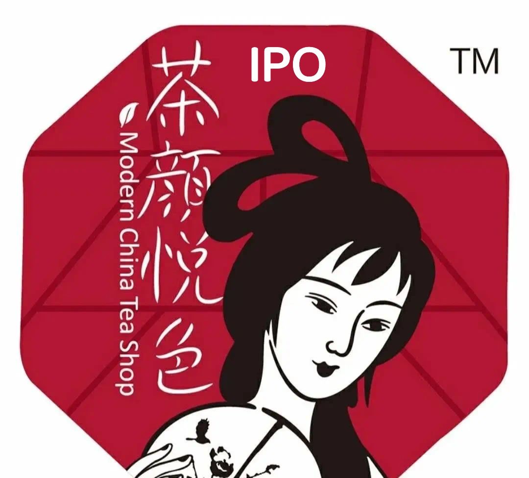 笔记｜茶颜悦色IPO
