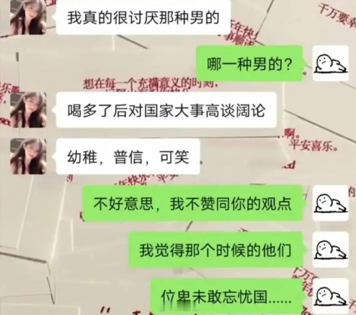 位卑未敢忘忧国… 