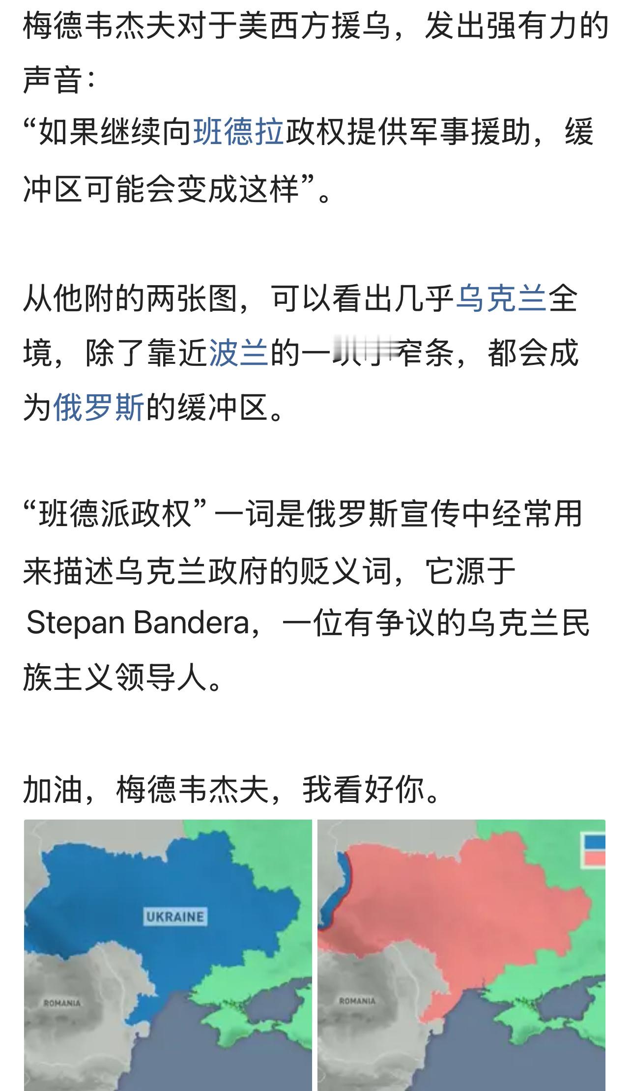 色厉内荏，说明内在真虚了！所以俺昨晚说酒蒙子那里快崩了。。。[允悲]俄乌战争烽火