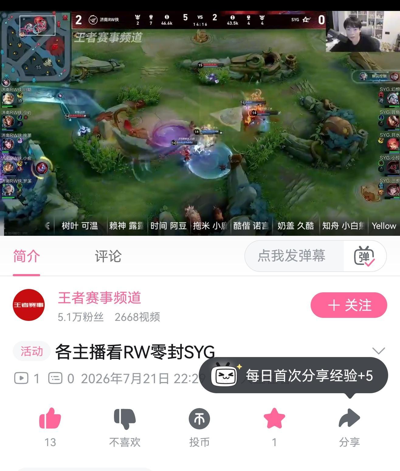 启动 