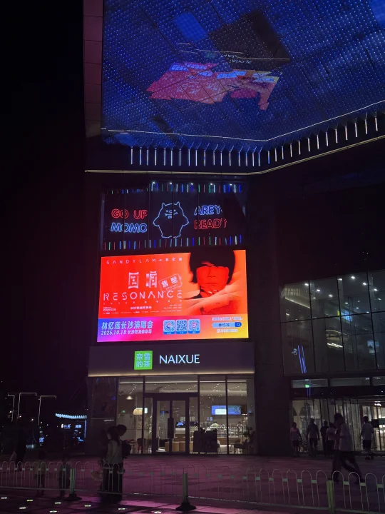 ✨为什么林忆莲的演唱会值得N刷？长沙我冲啦！
