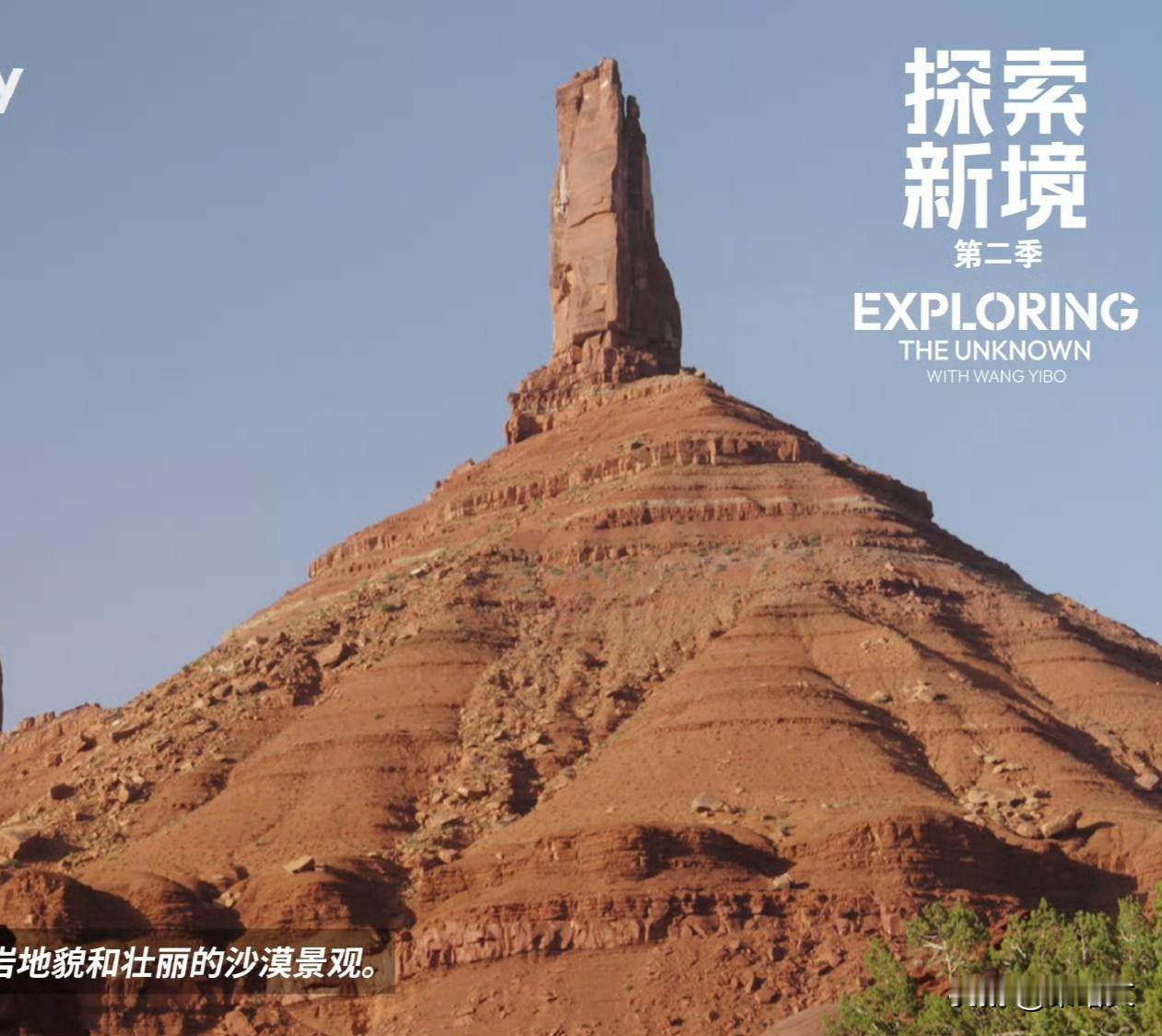 王一博上厕所曝神视角！荒野厕所看塔楼，内娱滤镜碎一地
 
王一博拍纪录片花絮爆了