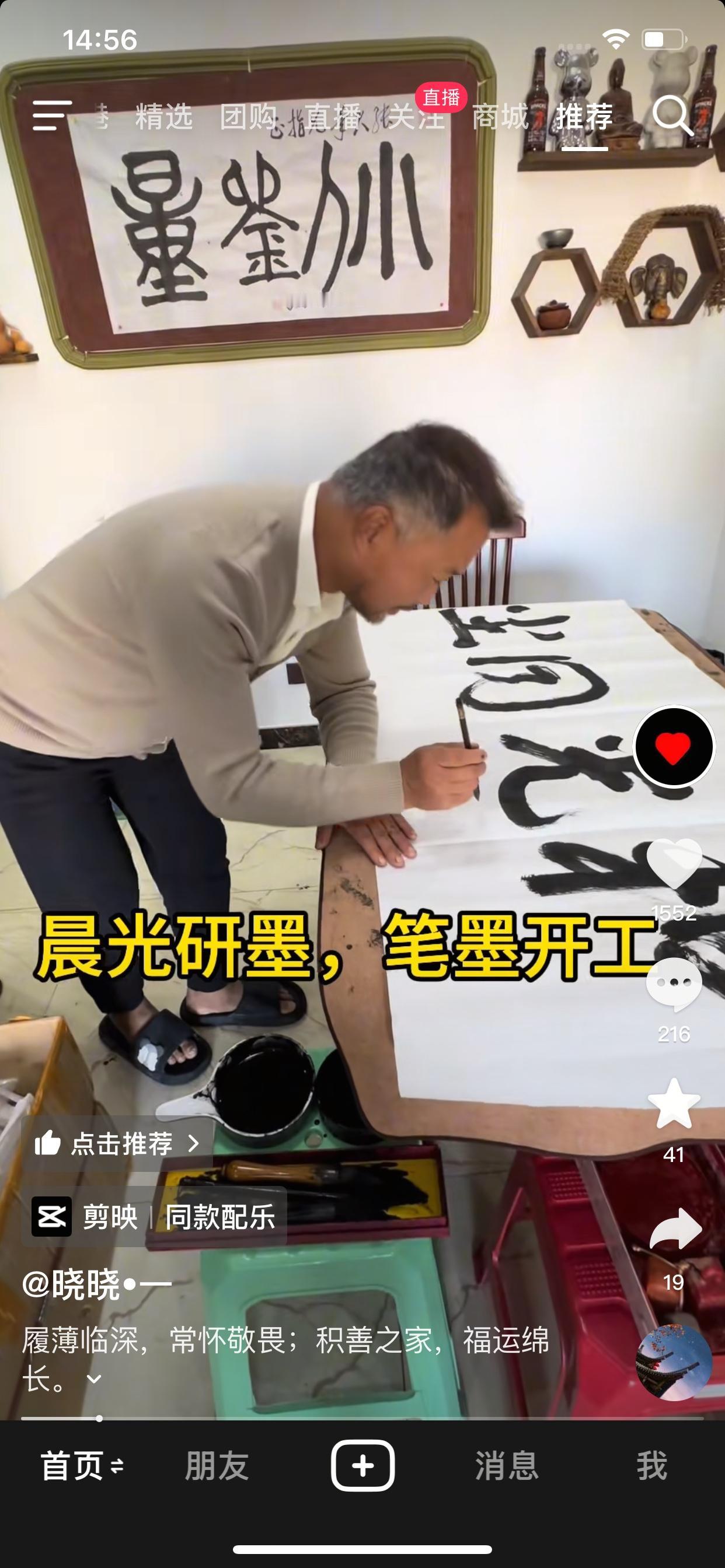 沈巍有个房子住就是不一样，想写就写，想直播就直播，别人还拿他没办法[呲牙]

不