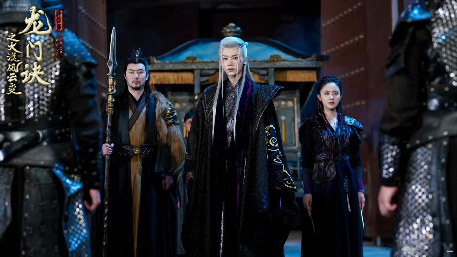 龙门诀之大漠风云变开播权谋、热血、侠义，《龙门诀之大漠风云变》一次性满足你对武侠
