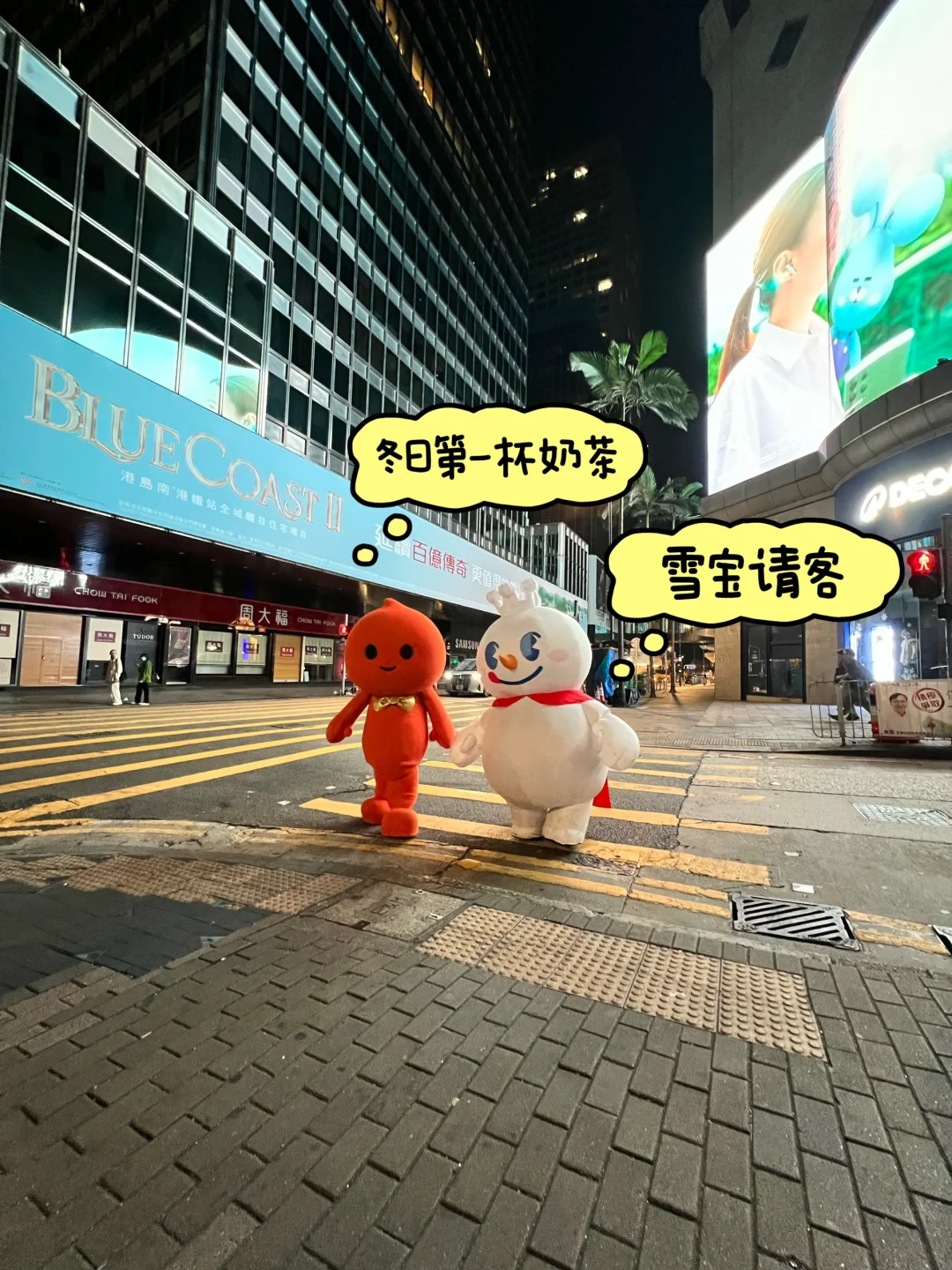 太太太可爱啦！！内地顶流雪王居然来香港啦！