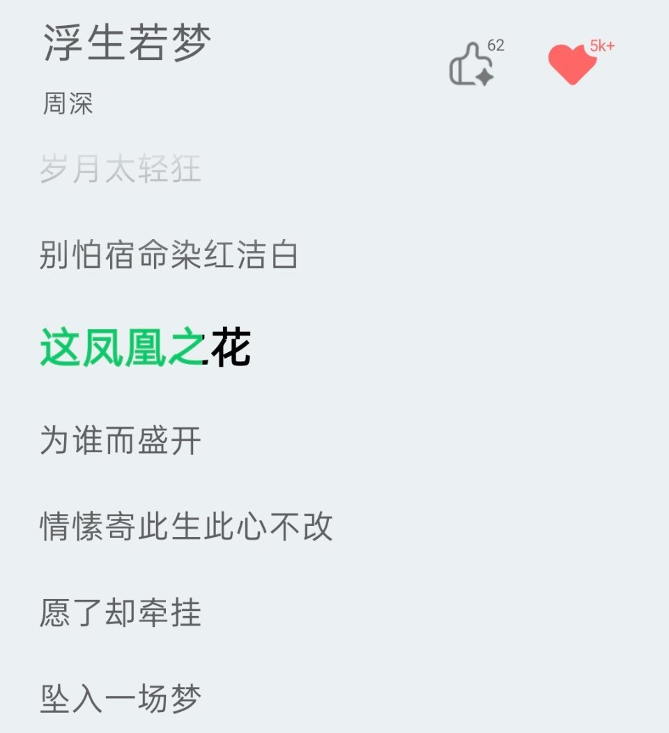 叶如飞凰之羽，花若丹凤之冠。。是我们的市花凤凰嘛