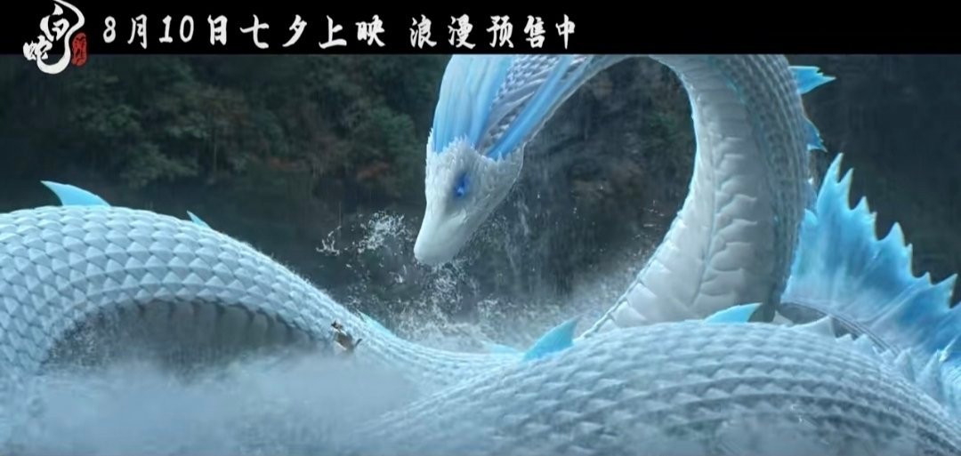 #白蛇浮生[超话]##白蛇变巨蟒10秒硬控# 还有4天了，大战一触即发法海你不懂
