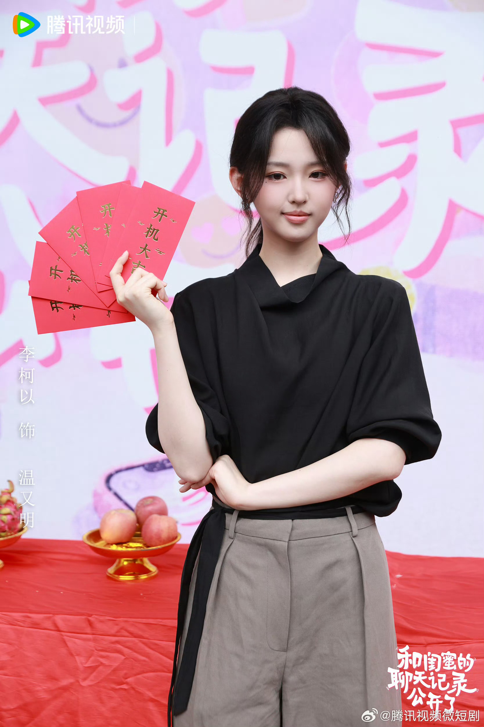 李柯以偶遇男明星系列又更新了这运气也太好了叭…这是我很需要的 我大接特接🤲🏻
