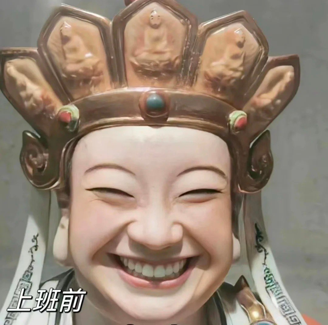 上班哪有不疯的，硬撑罢了[揣手]#上班后人的性格真的会变# ​​​