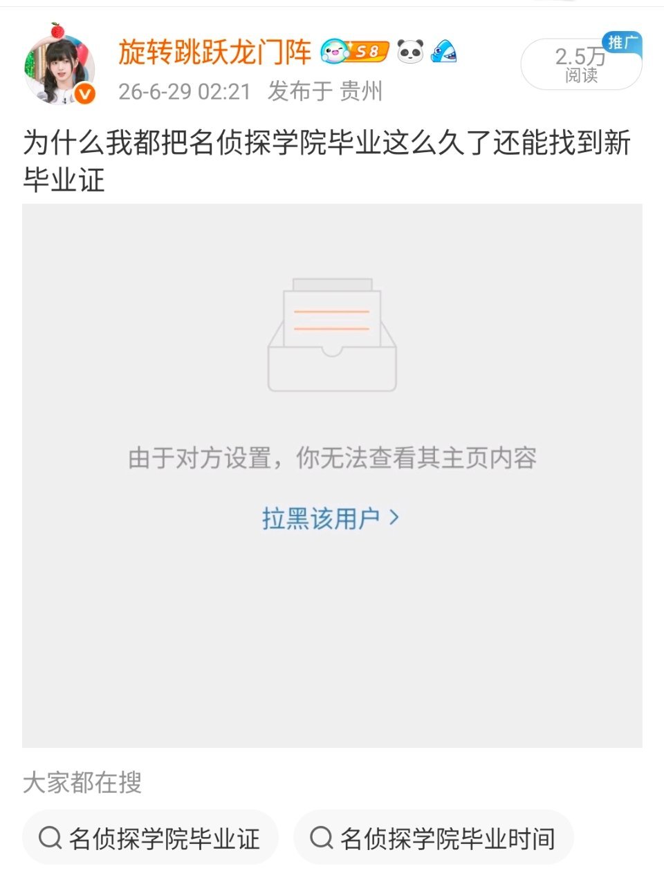 哦哦行吧行吧 