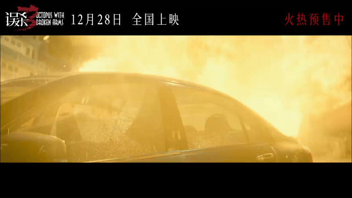 误杀3特辑将真实贯彻到底 电影《误杀3》发布制作特辑，为了每个镜头能够呈现出好的