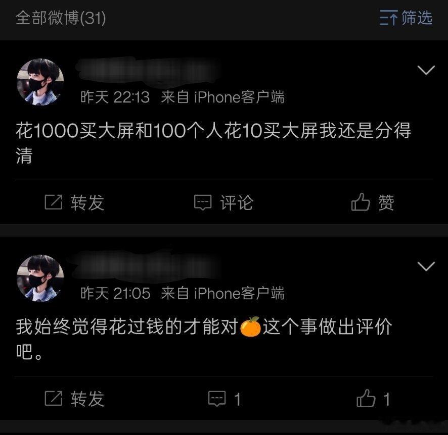 不解决问题阴阳怪气的是谁呢