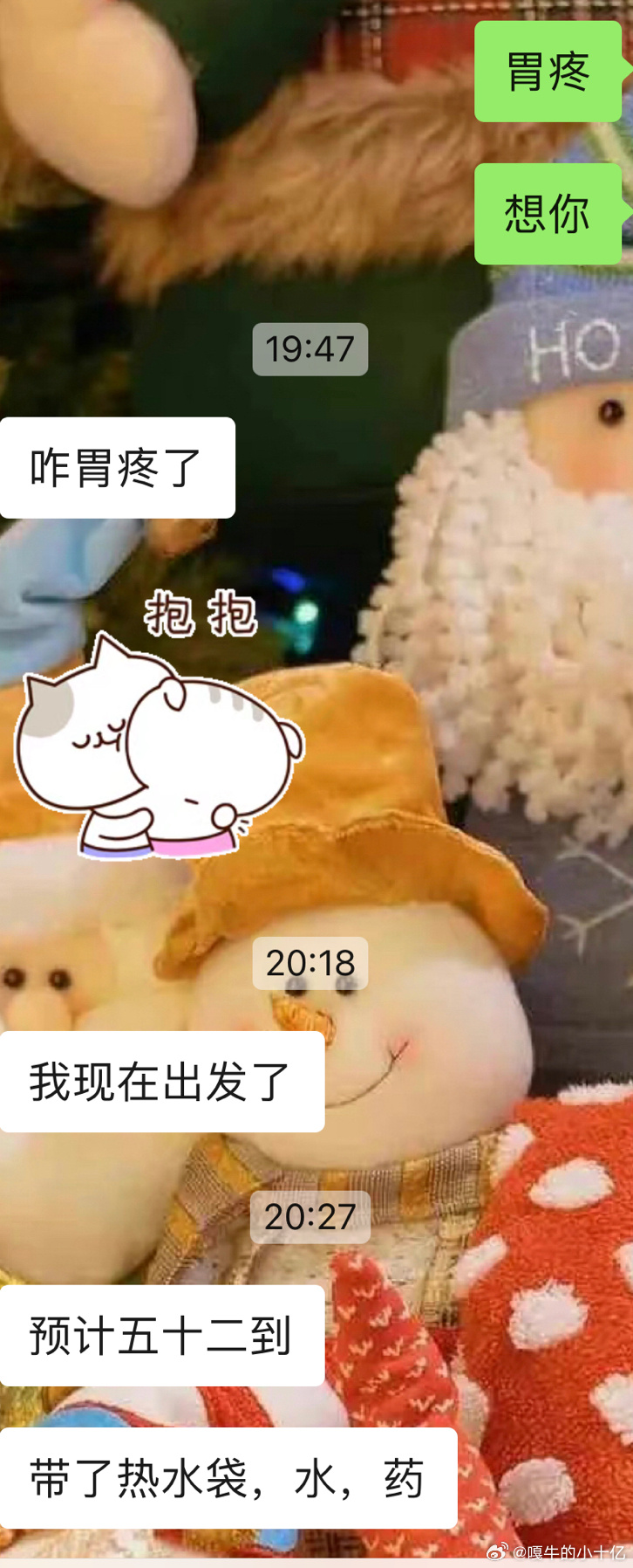 [泪][泪]好爱牛牛 ​​​