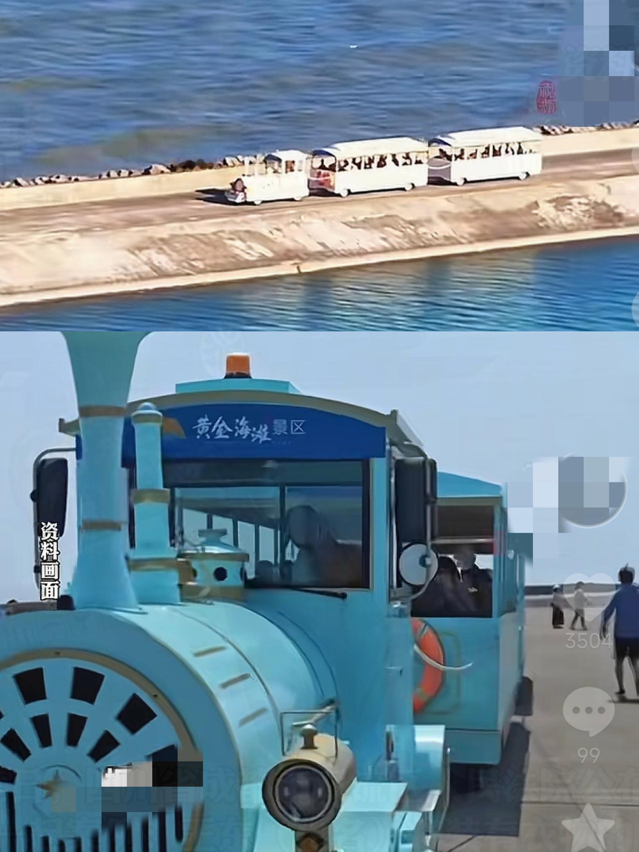 太痛心了！4名遇难者1人来自南京，3人来自上海，江苏一景区观光小火车疑发生坠海事