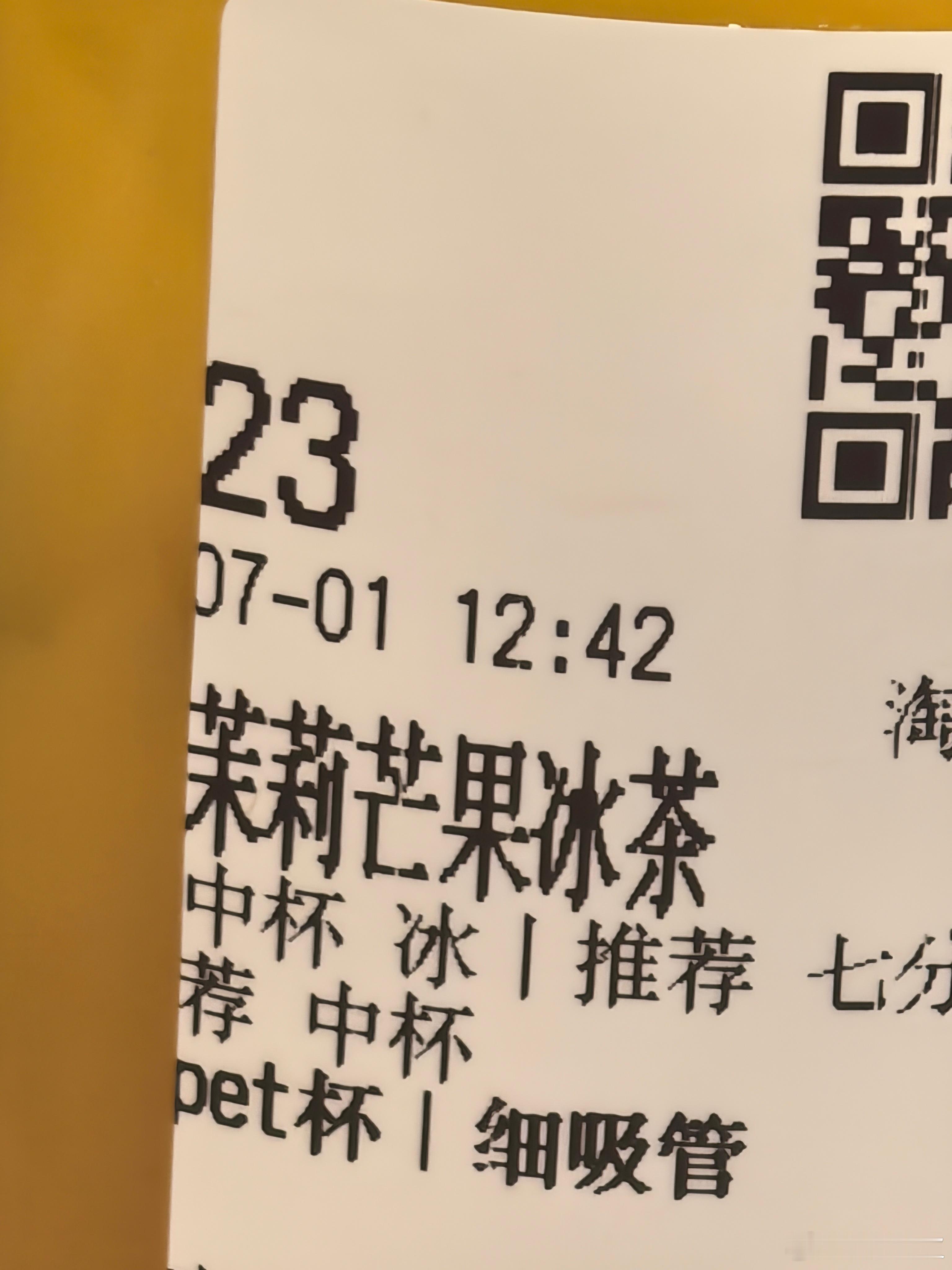 介个挺好喝 