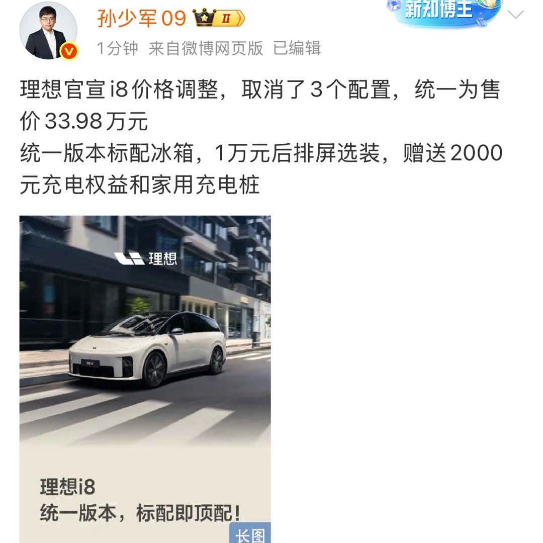 [doge][doge][doge]乘龙快续。 ​​​