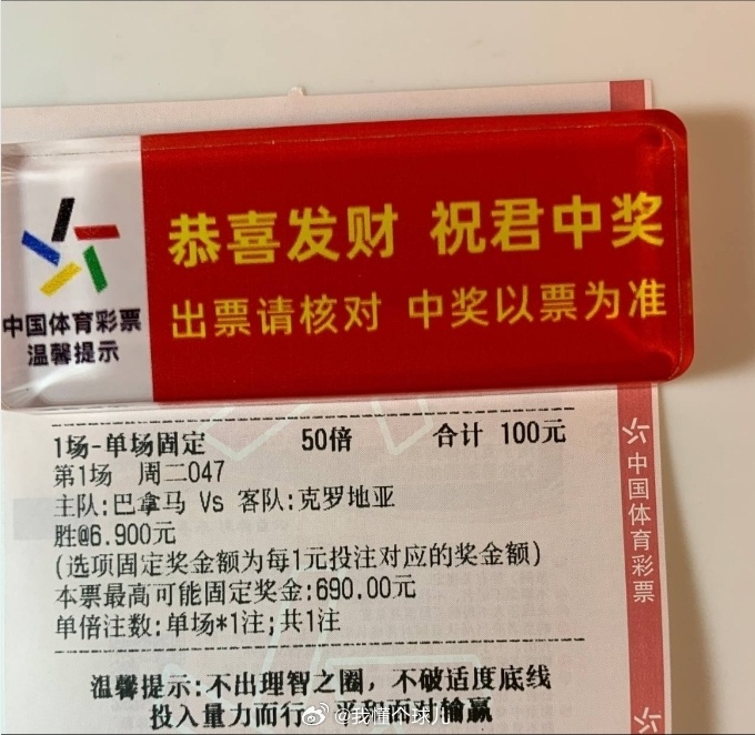 克罗地亚廉颇老矣，看好爆冷！巴拿马vs克罗地亚