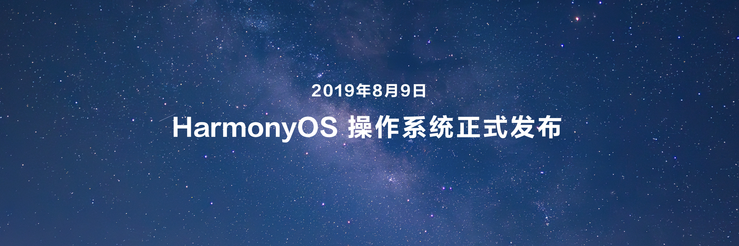 #做早饭时想# 【星光不问赶路人】这几十年我参加过数百场发布会，听着听着，内心非