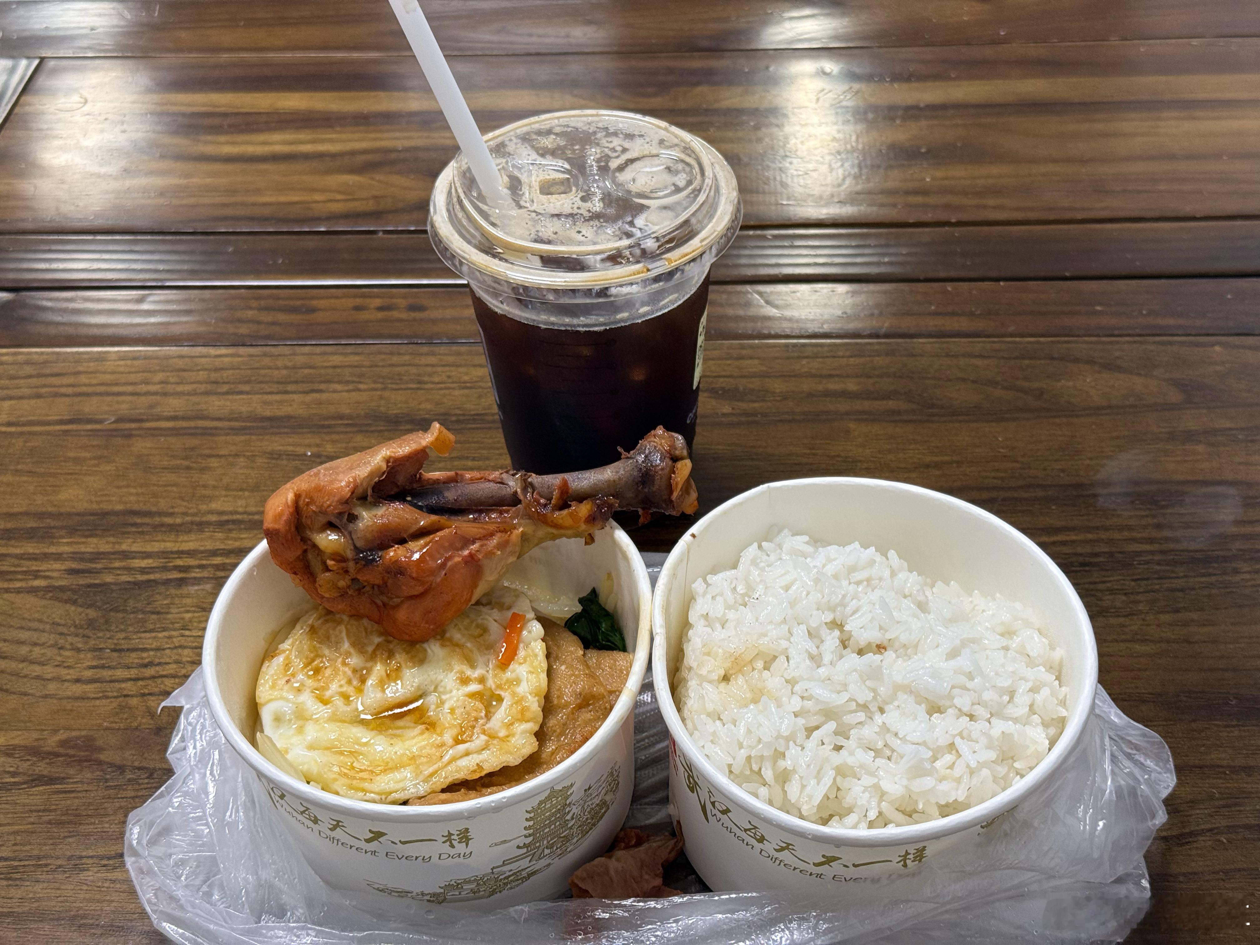 今天的15块拼好饭依然是沙县小吃的鸡腿饭再加上一杯冰美式，健康没负担