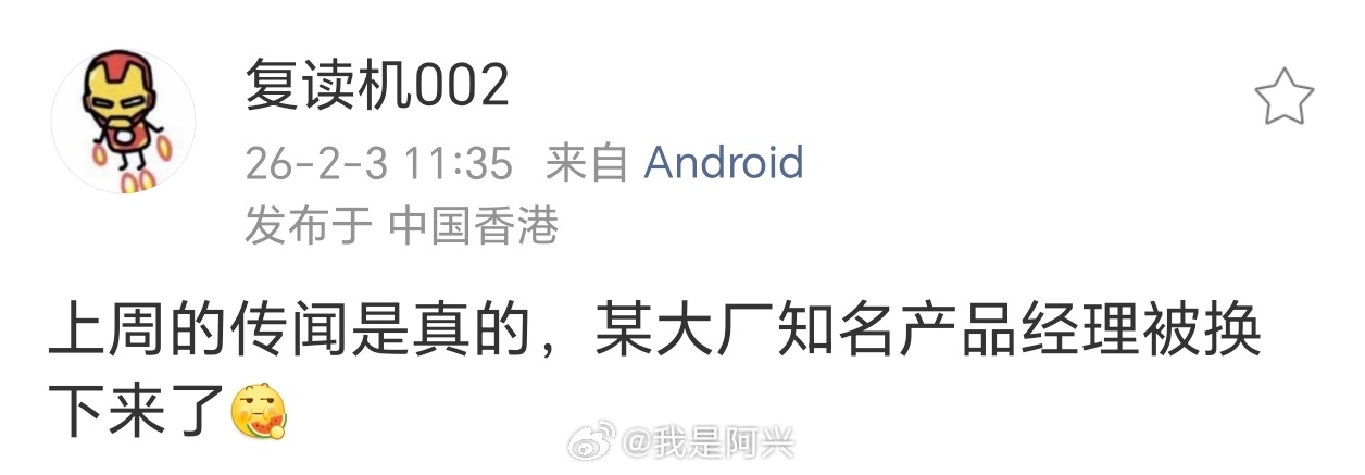 结合今天的新闻，再看看以前数码闲聊站的爆料，结果是意想不到啊。 