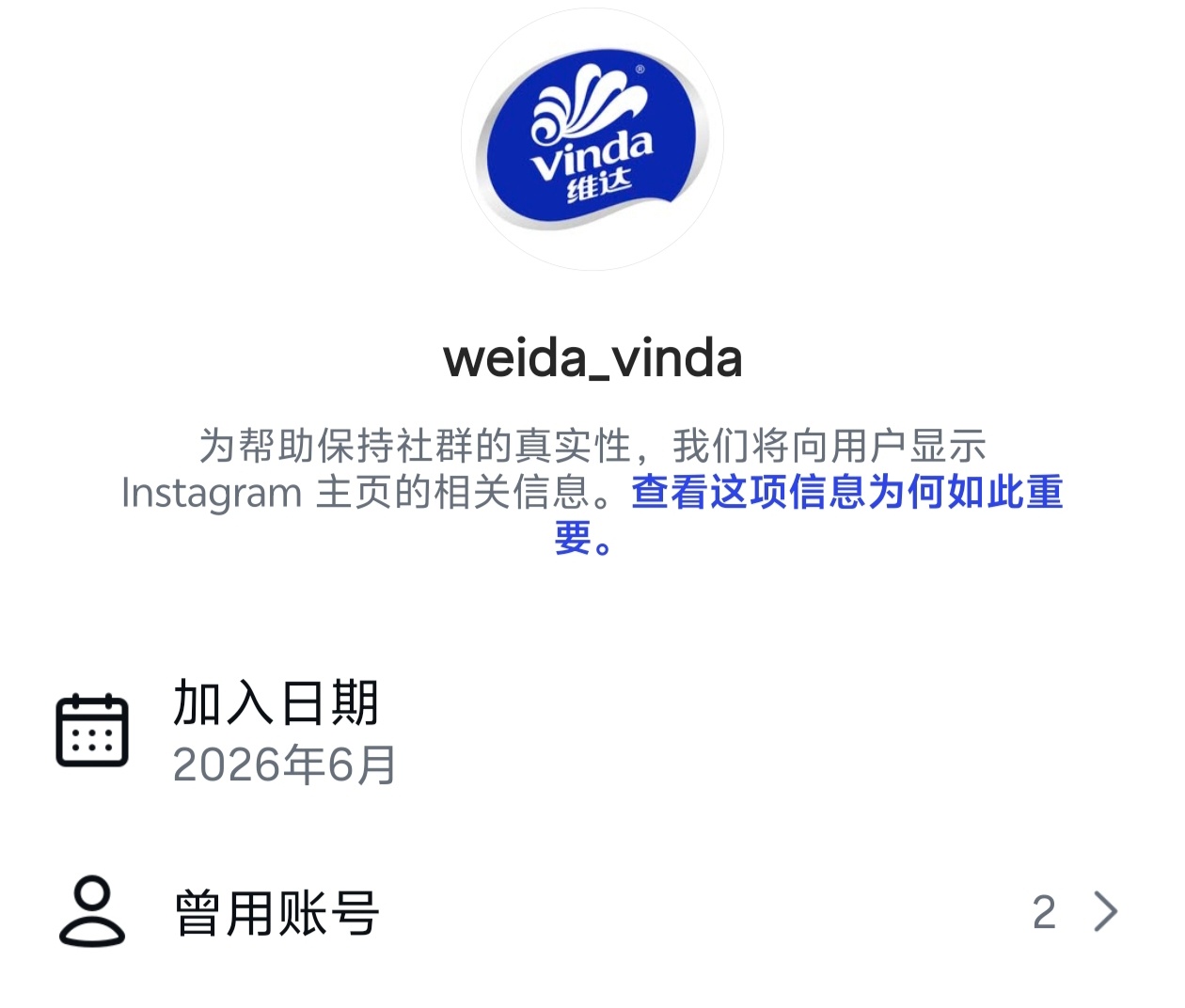 活脱的达子火速新开账号，发帖模仿了小莎昨晚在LA拍的封面照片。此号唯一关注就是s