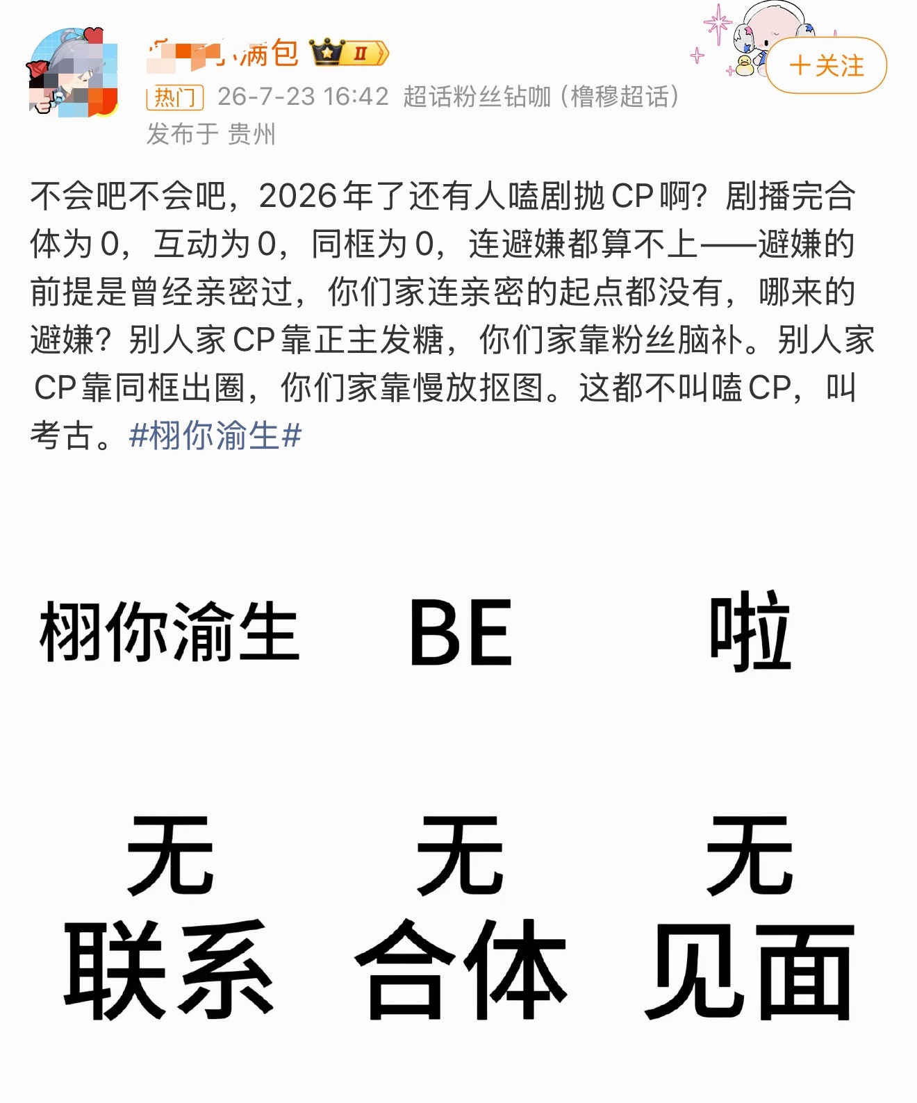 这波直接给我看爽了哈哈哈哈哈哈哈哈 