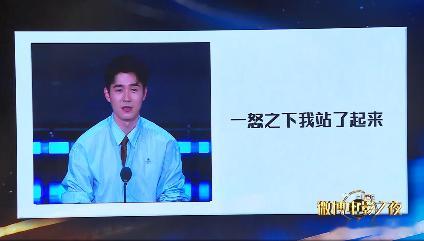 刘昊然文淇拍表情包 何意味？ 