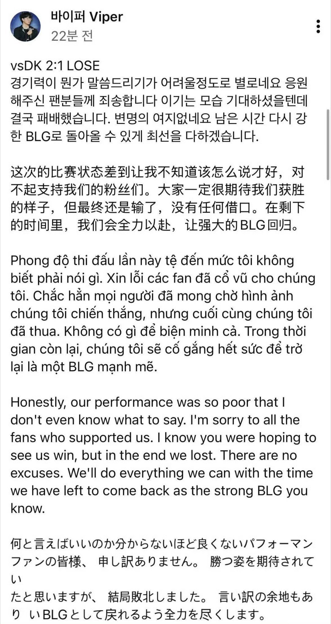 此男就这样展现老公担当中。可该道歉的另有其人吧