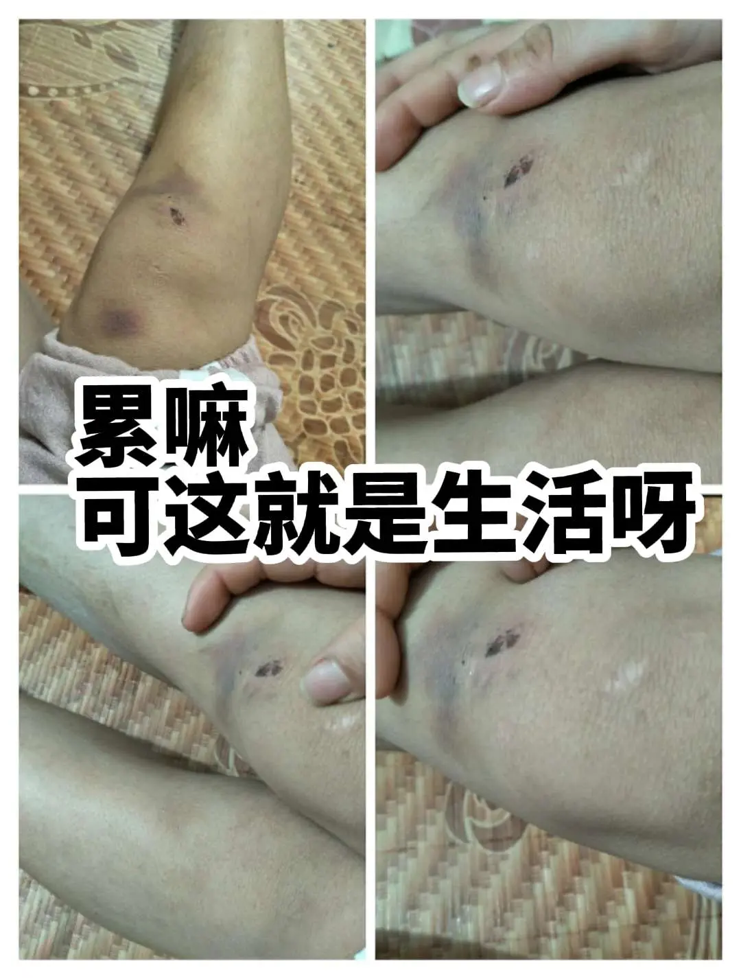 很累却不知道哪里累，我想说却不知道对谁说，怎么说。心里早已藏着疲惫和委...
