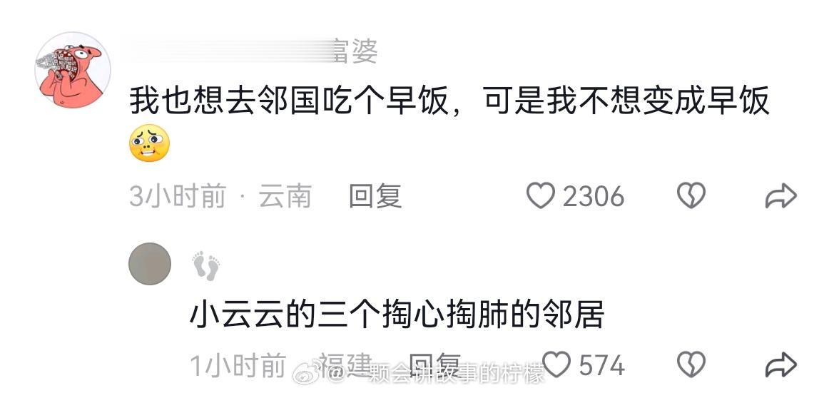 中俄互免签证后，俄罗斯人来东北吃早点，东北人去俄罗斯逛大集……云南兄弟姐妹们或成