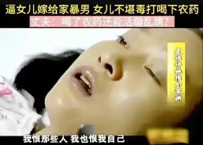 2008年四川农家院里，21岁的孕妇高红梅跪在泥地上，双手死死攥着母亲的裤脚，额