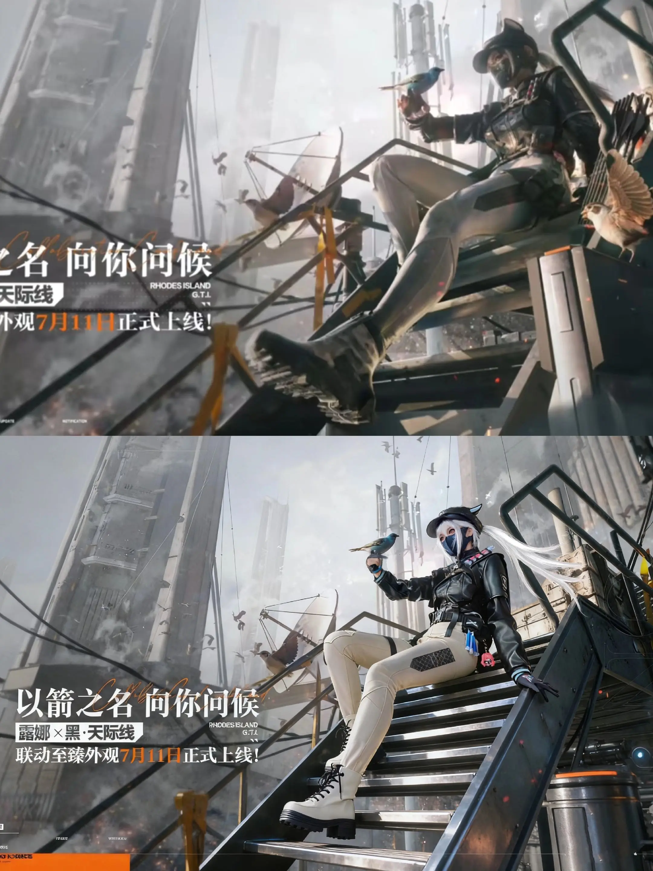 出露娜都没人看，逼我堵桥是吧。这谁还能分的清楚，是露娜本人还是真人啊