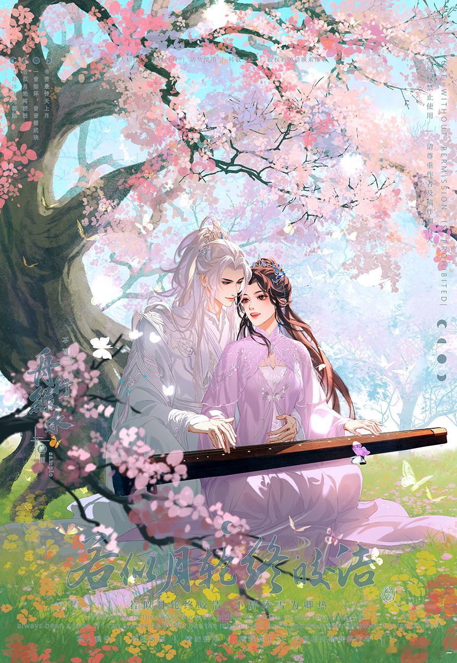 仙逆 林婉 你说林婉约了几十万的稿，那看过我这张吗,这么盛大的活动，希望大家一年