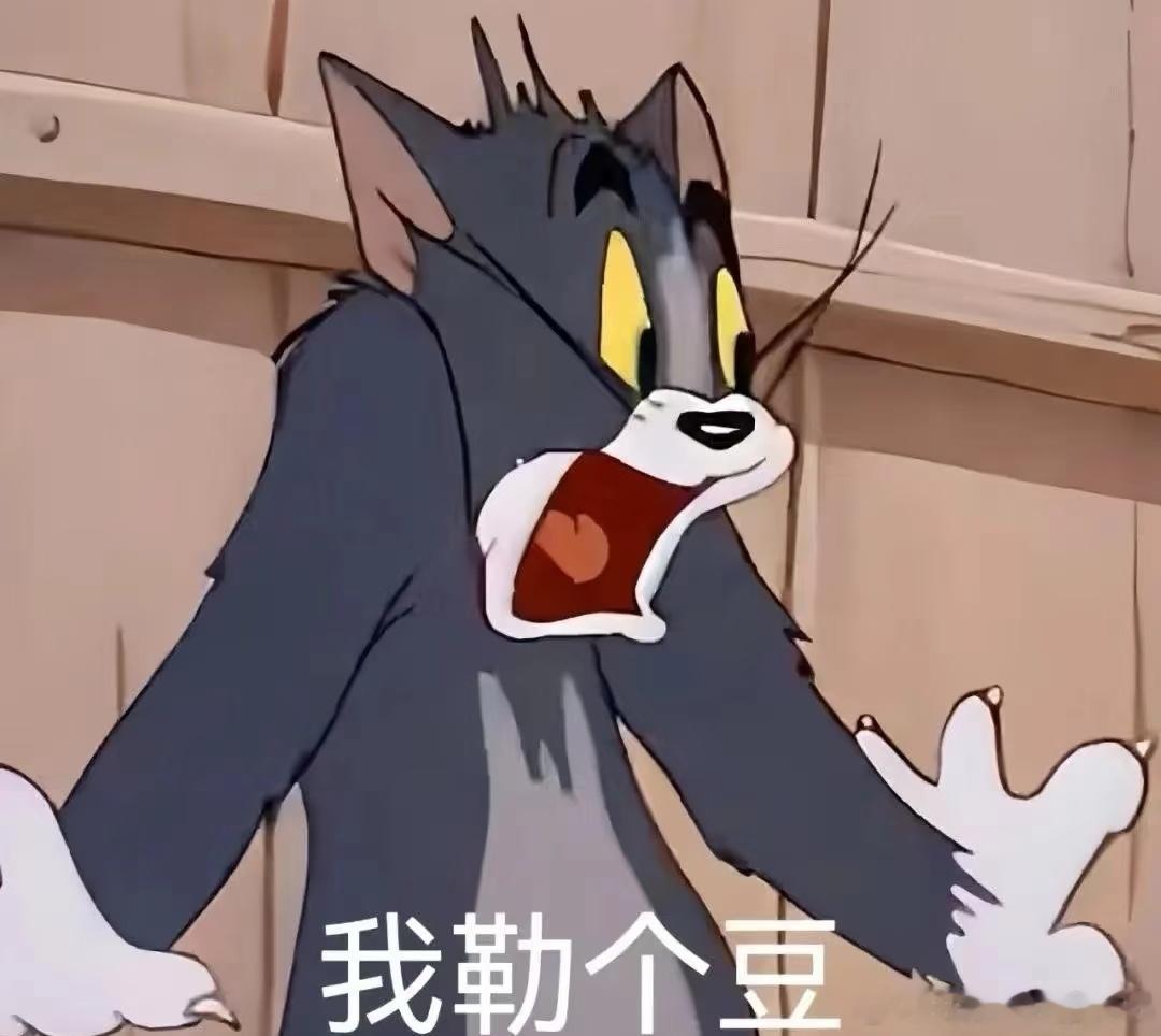 怎么淮水竹亭难看上热一了[笑cry][笑cry][笑cry] ​​​