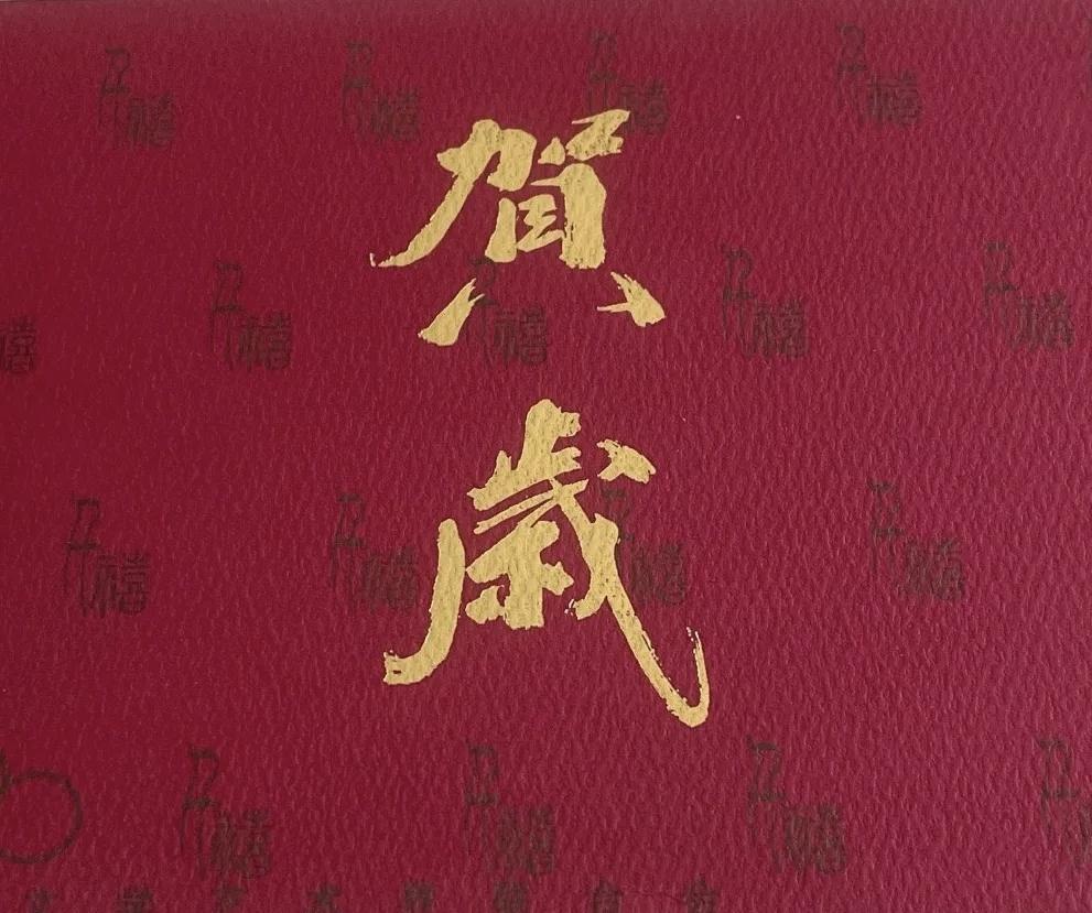 欣赏尉天池题签书法，感受其书法无穷魅力！尉天池之于南京书法界，他是神一般的存在，