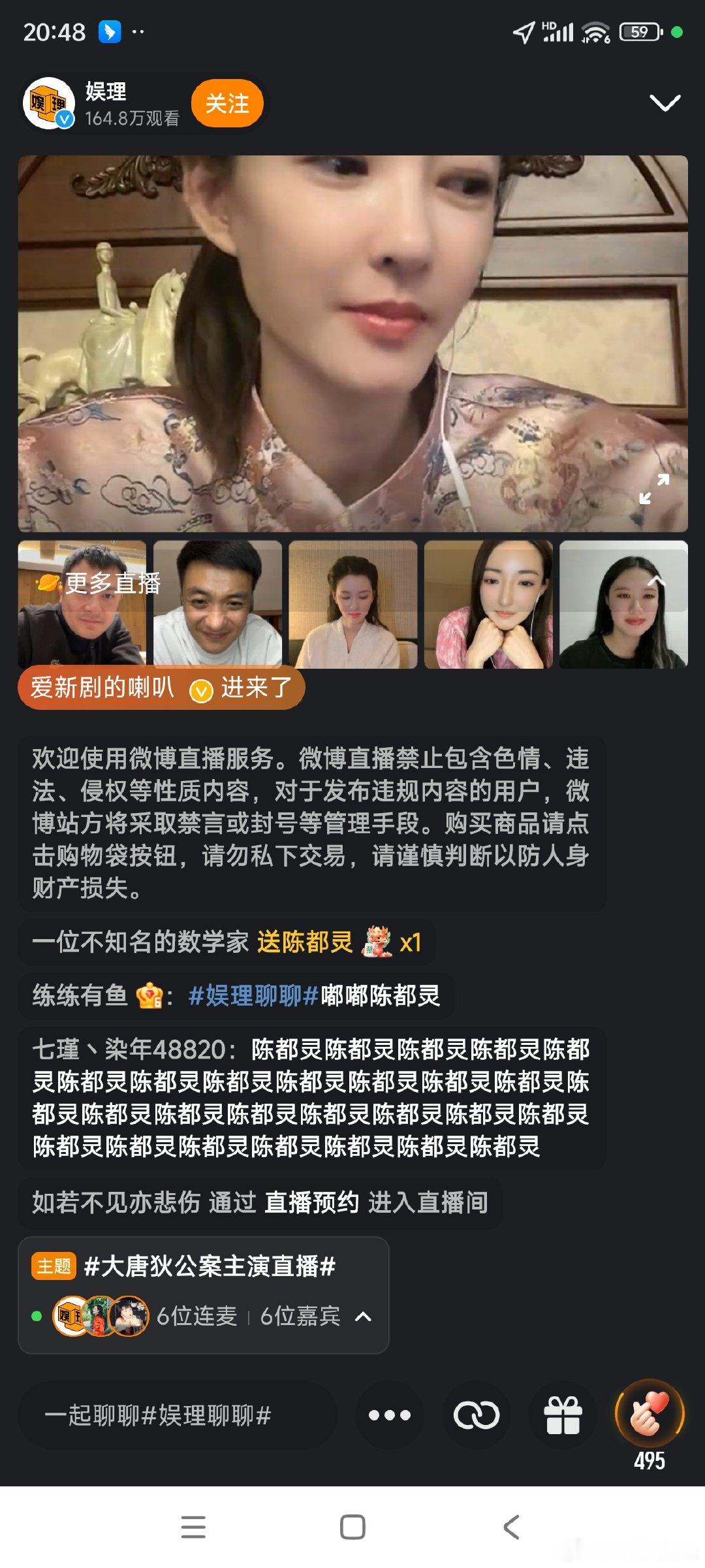 #凌孜说王丽坤反差感最大#从各种活动中就可以看出#王丽坤是i人# 😂尽管也会非