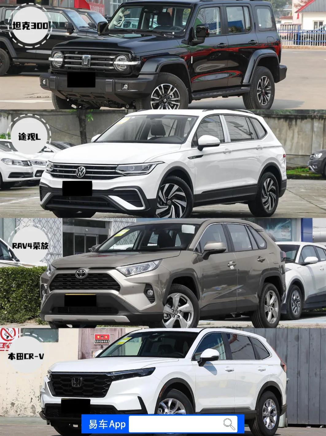 一篇文章看懂这四款中型SUV

你是否也在选择一款中型SUV时犯难呢？这篇文章将